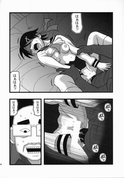 二次エロ画像：「さよなら絶望先生」のスレンダーな美少女達のエッチなカラダまとめ（111枚）：二次元 77
