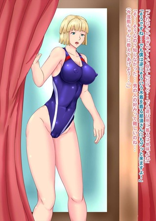 hentai_worldtrigger-那須玲_pornpic6