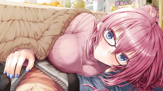 「癒し」足りてますか？ 31