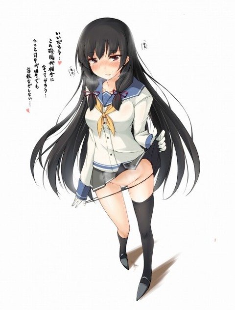 ラブジュースでオマンコ濡れ濡れの愛液ダラダラ垂らした女の子二次エロ画像 35
