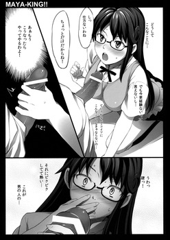 WORKINGの（地味キャラ）松本麻耶のエッチな画像：二次えろ 13