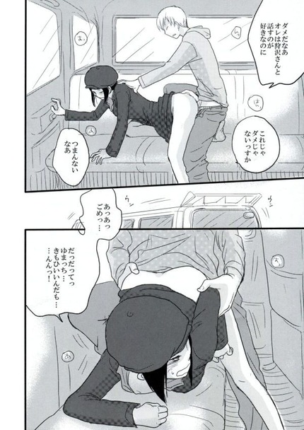 （アニメ） デュラララのエロ画像まとめ０１ 11