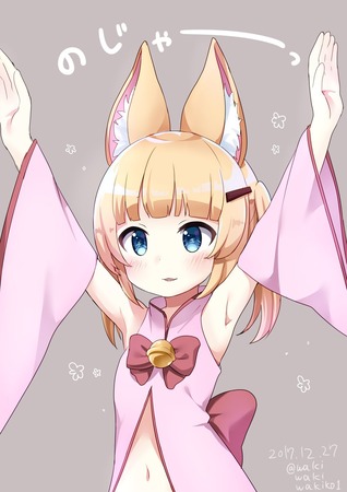 hentai_のじゃおじ_illustration-pic23