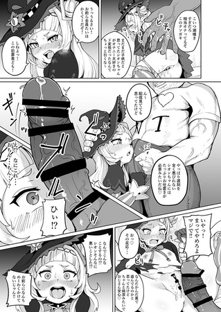 hentai_murasakision_vtuber6