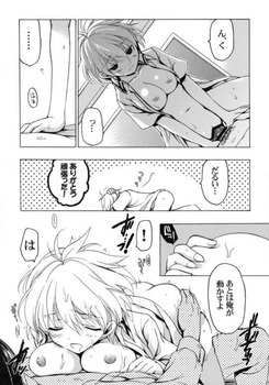 小瀬川 白望（咲-saki-）のエロ画像まとめ｜二次｜ 44
