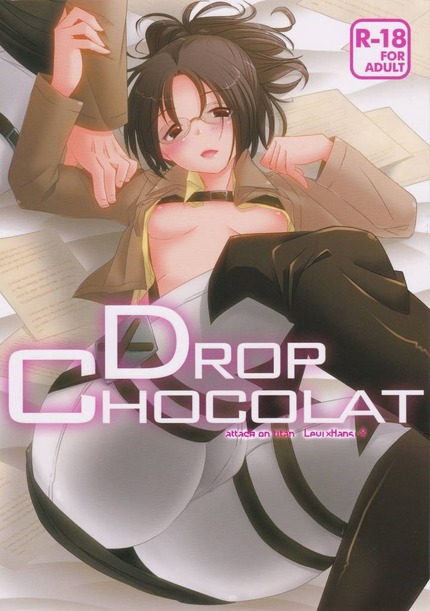 アニメ：進撃の巨人のエロ画像の進撃 （１０） 12