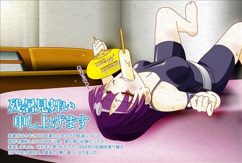天元突破グレンラガンのキヤル・バチカのエロ画像 24