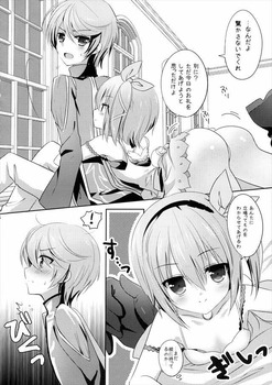 アニメ：「テイルズ オブ ゼスティリア ザ クロス 」の童顔、幼児体型！エドナちゃんのにじえろ画像まとめ 49