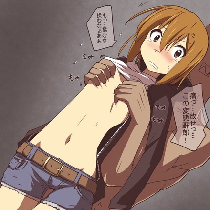 【短髪 二次エロ画像】すんごいエロいショートカットの女の子 9