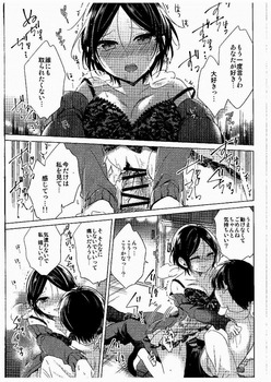 速水奏ちゃんのエロ画像まとめ：モバマス／デレマス３ 19
