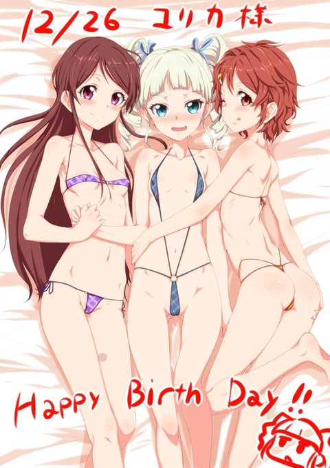 如何ともしがたいエロさを出してるエロ画像 14