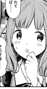 hentai_kaguya_iinomiko1