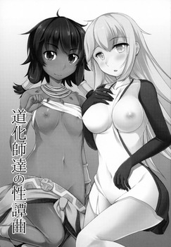 ソードオラトリア（ダンまち）ヒロイン、アイズ ヴァレンシュタインがまた見られるぞ！（二次エロ画像まとめ） 44