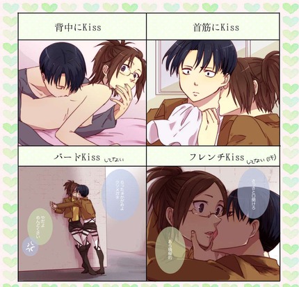 アニメ：進撃の巨人のエロ画像の進撃 （１０） 46