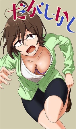 hentai_だがしかし-尾張ハジメ_ero-images11
