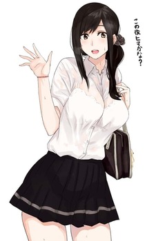めちゃめちゃ美少女！！ 41