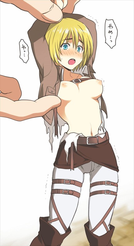 アニメ：進撃の巨人のエロ画像の進撃 （１０） 15