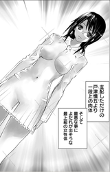 【マンガ】「KISS×DEATH（キスデス）」のエロ画像まとめ 16