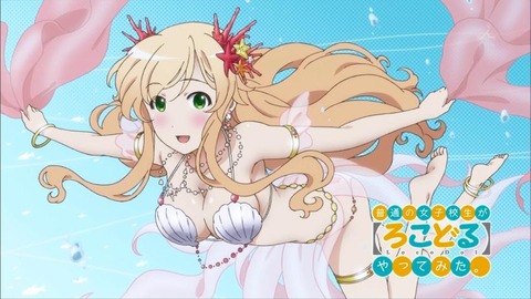 エロいからだでソソる女の子 12