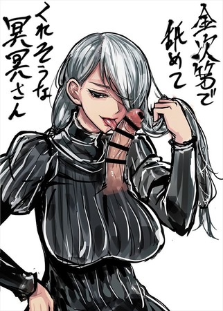 hentai_呪術廻戦_ero-images8