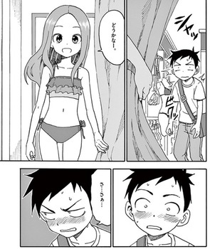 からかい上手の高木さんのエロ画像まとめ 33