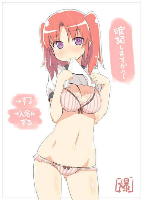 （アニメ 未確認で進行形）夜ノ森小紅のエロ画像まとめ０３ 6
