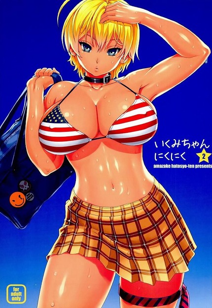 （二次エロ画像）食戟のソーマの最高に抜けるエッチな画像まとめ 45