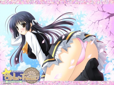 エロい尻を突き出してオチンポ欲しそうしてくる女の子 32