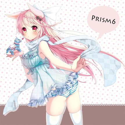 おしりを久しぶりに見たくなった今日この頃０１