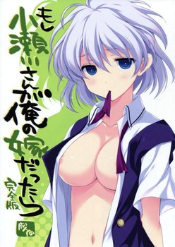 小瀬川 白望（咲-saki-）のエロ画像まとめ｜二次｜ 46