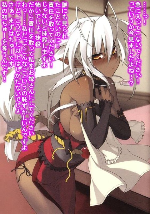 （二次エロ画像）日焼け女子のえっちな画像 13