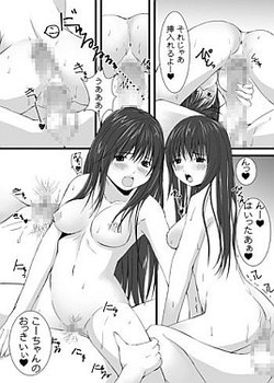 マンガ「あねどきっ」のなつきちゃんのむっチムチな身体を堪能できる二次エロ画像まとめ 8