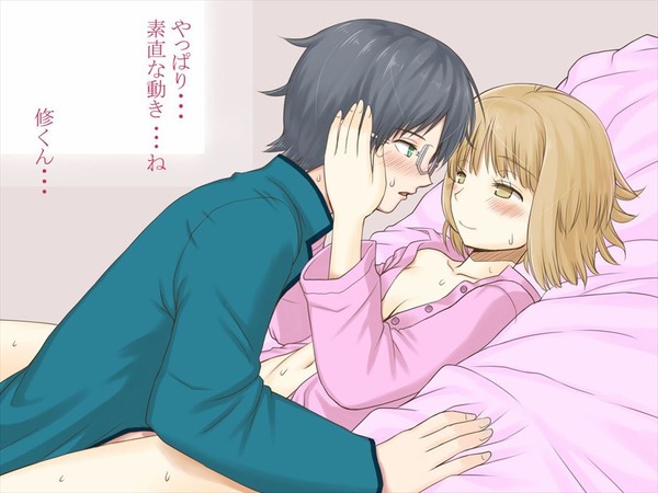 hentai_worldtrigger-那須玲_pornpic33