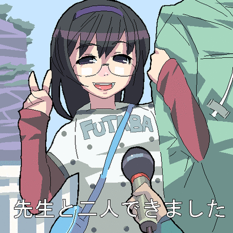 メガネをかけてる娘のエロ画像 11