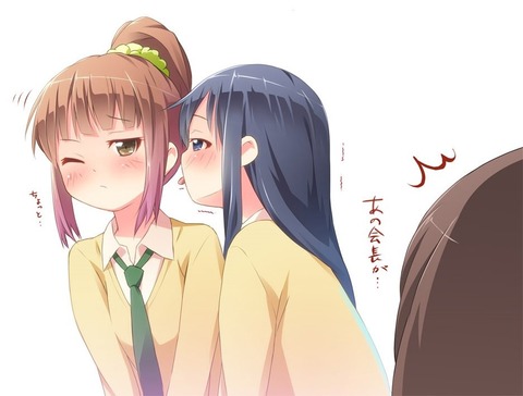 恋愛ラボのエッチな画像 4