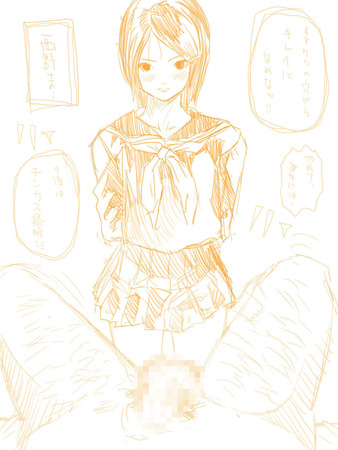 hentai_いちご100%-外村美鈴_pornpic12