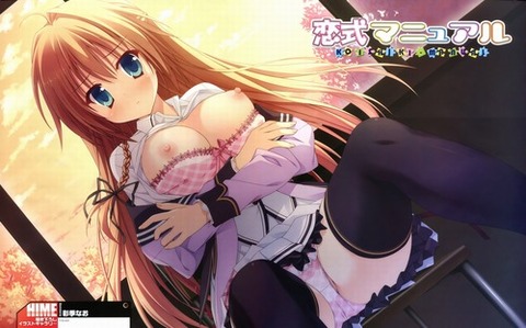 そそる二次エロ画像 38