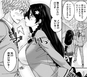 【マンガ】「モネさんのマジメすぎるつき合い方」のエロ画像まとめ 8