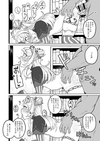 hentai_murasakision_vtuber7