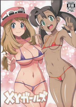 二人組みの美少女がえっちなエロ画像まとめ 9