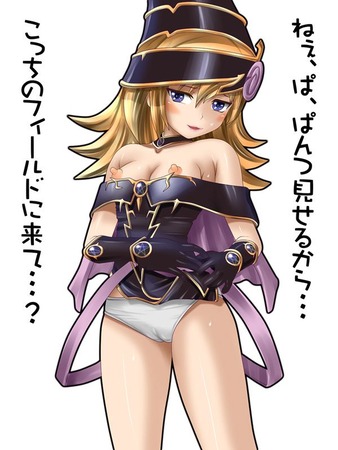 hentai_Dark Magician Girl_pornpic48