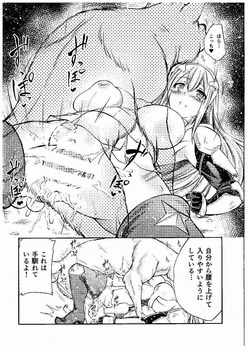 ソードオラトリア（ダンまち）ヒロイン、アイズ ヴァレンシュタインがまた見られるぞ！（二次エロ画像まとめ） 12