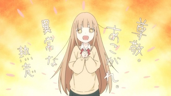 アニメ：「田中くんはいつもけだるげ」白石さんもエロすぎ困た（二次エロ画像） 17
