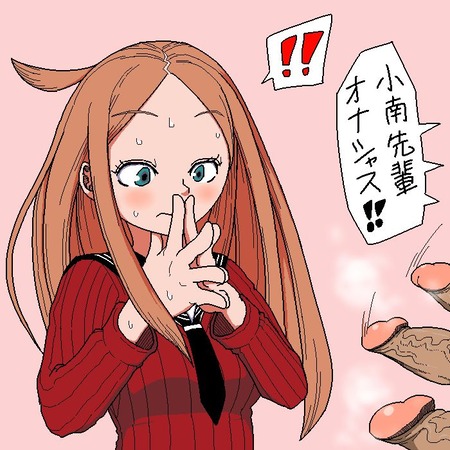 hentai_worldtrigger-小南桐絵_pornpic46