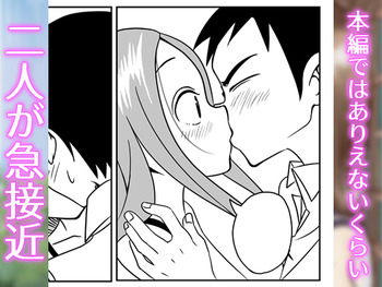 からかい上手の高木さんのエロ画像まとめ 51
