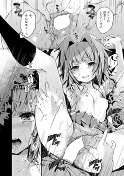 暗殺教室の茅野カエデちゃんのにじえろがぞう 22