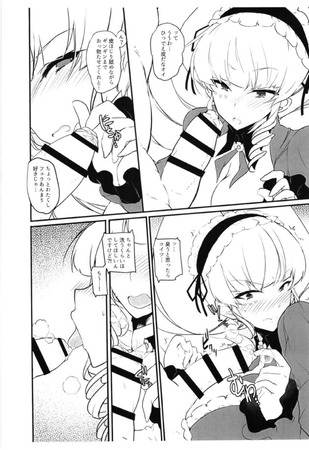 hentai_ディープウェブ・アンダーグラウンド_illustration-pic50