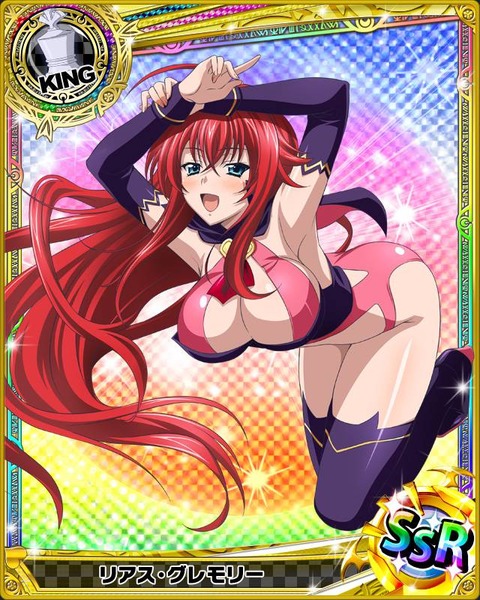 エロいからだでソソる女の子 31