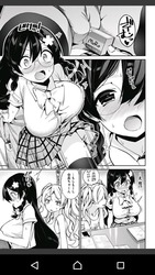 【マンガ】「モネさんのマジメすぎるつき合い方」のエロ画像まとめ 38