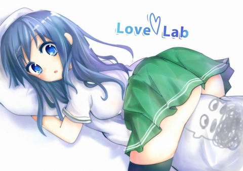 恋愛ラボのエッチな画像 1